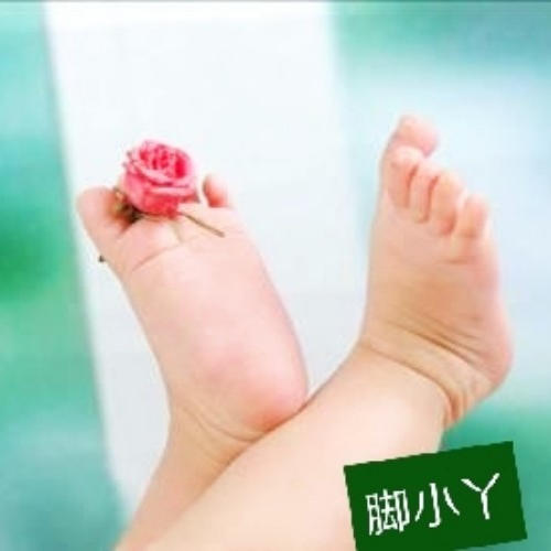 脚小丫