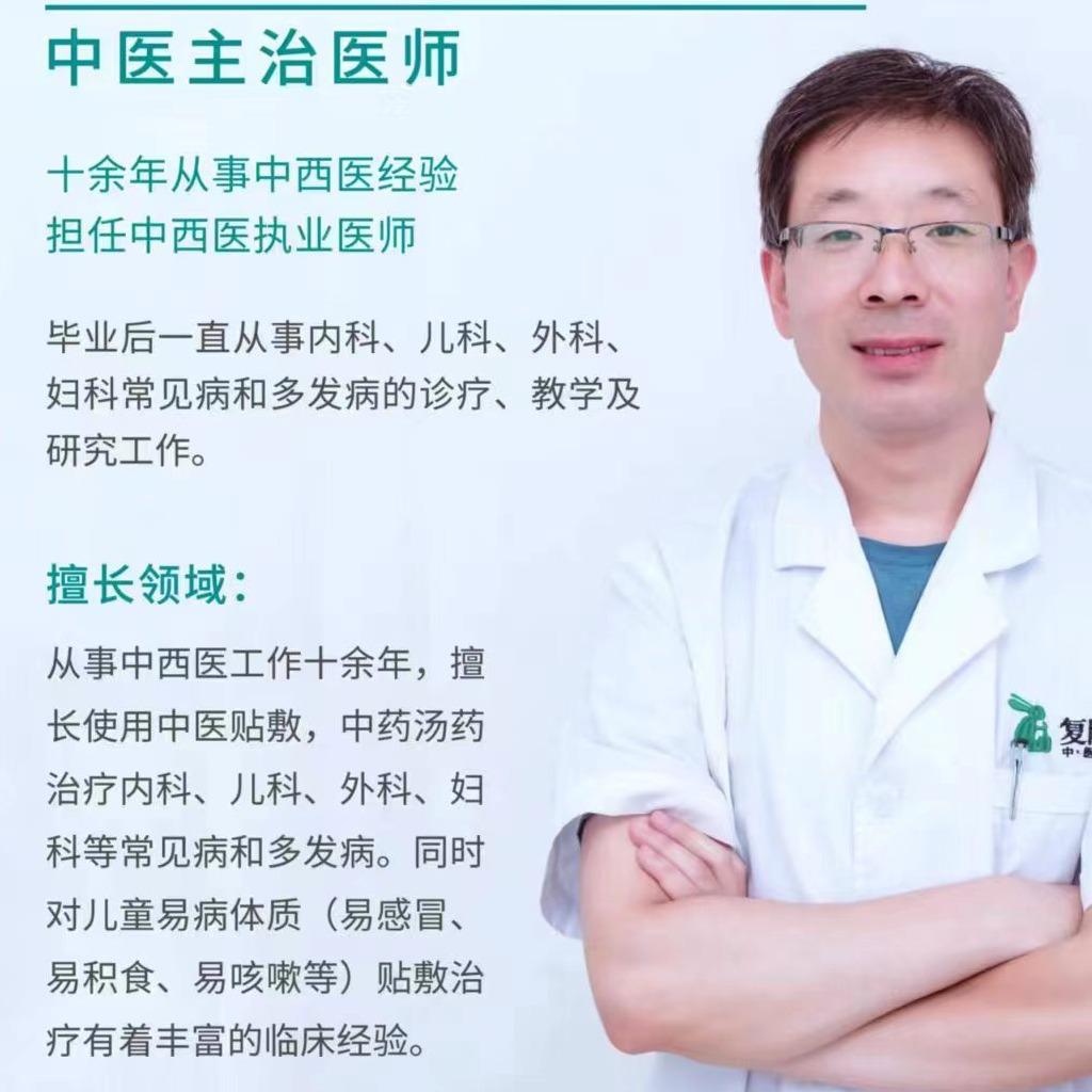 医身白衣