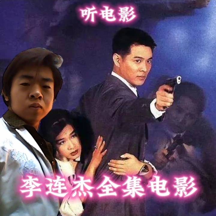 王亚龙___大陆电影院