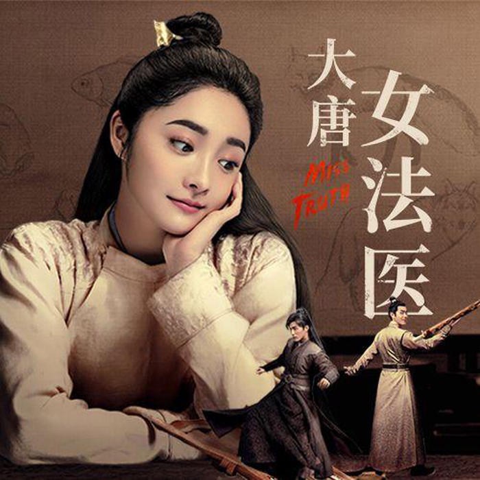 主播灯火下的阑珊