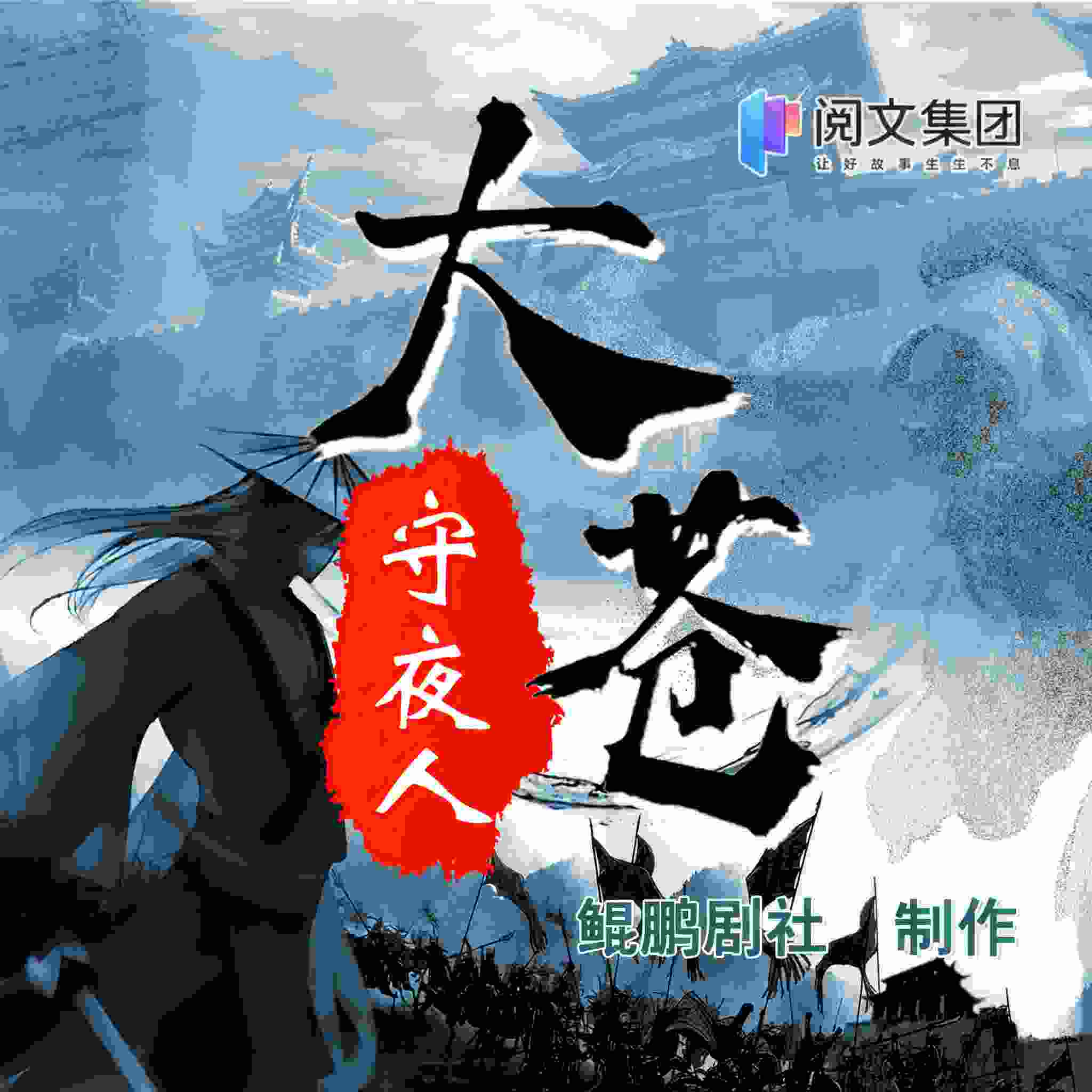 大鱼工作室