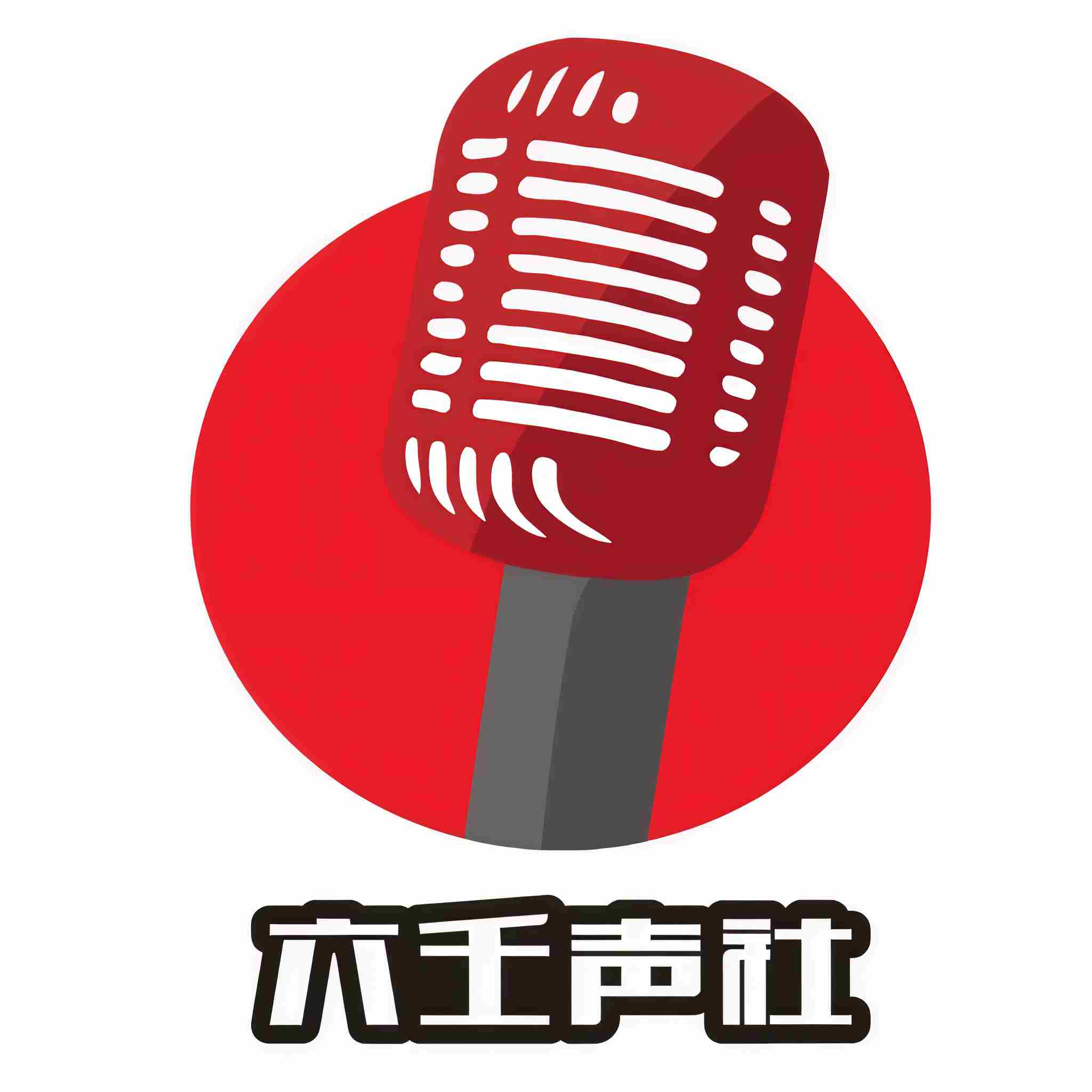 吉祥天