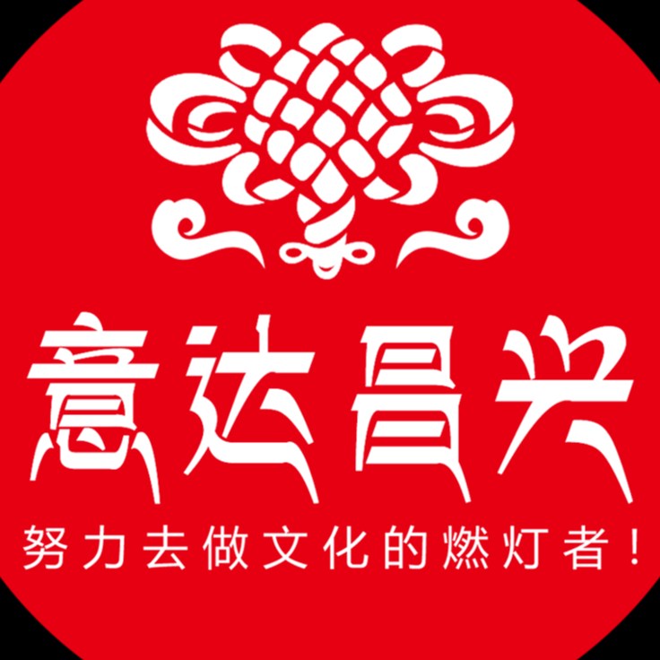 朱雀历史书场