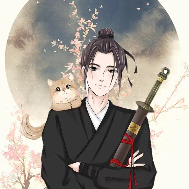 笨小古