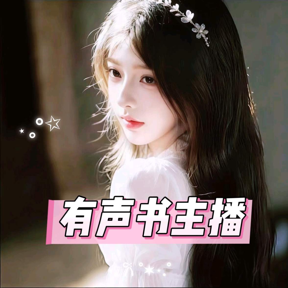柒忆书