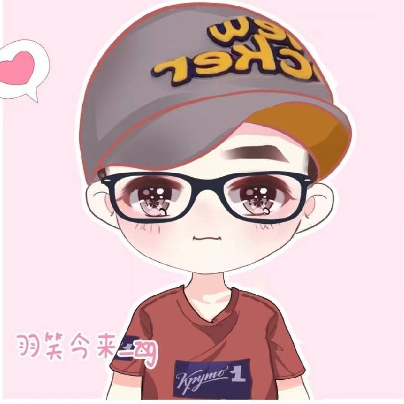 羽笑今来