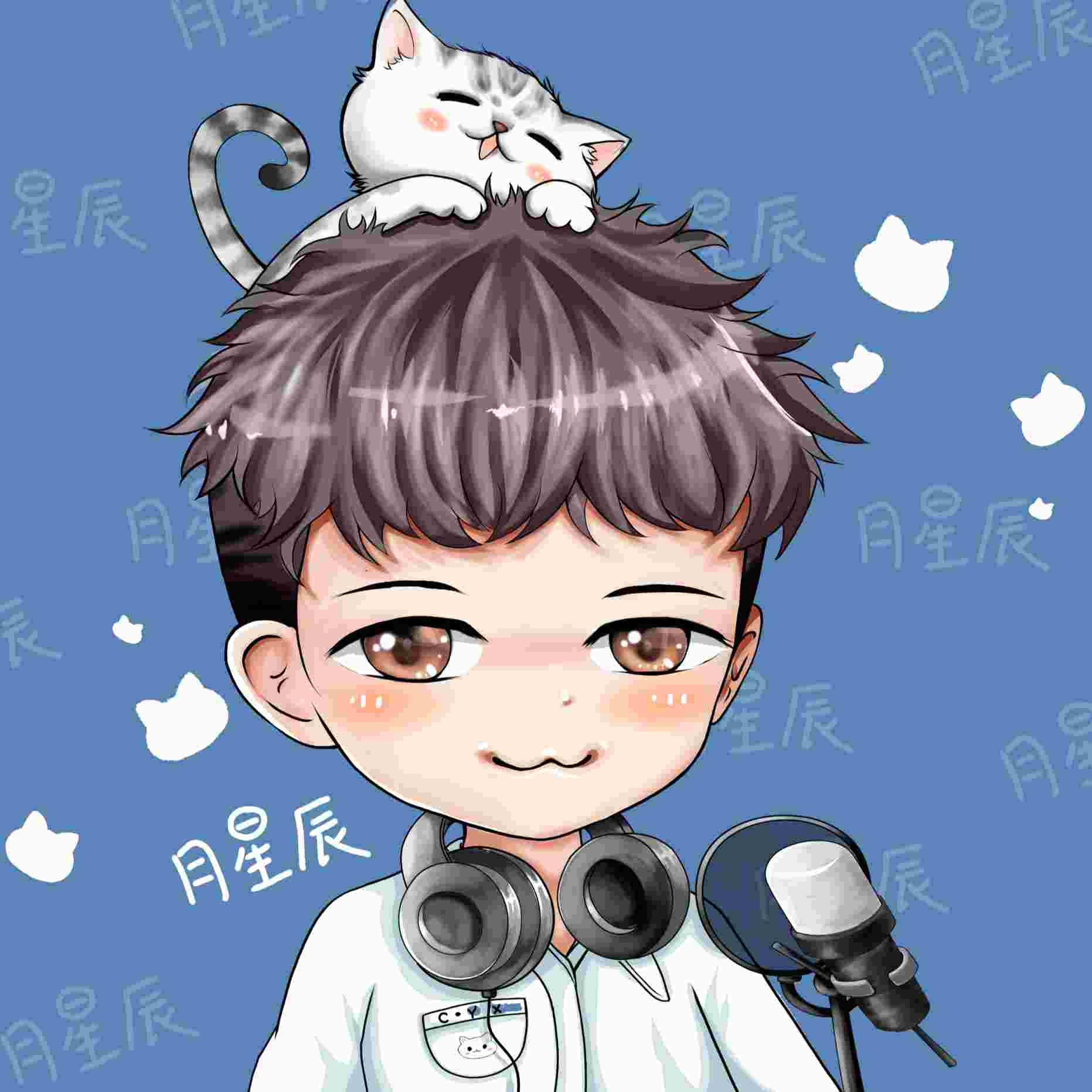 月星辰