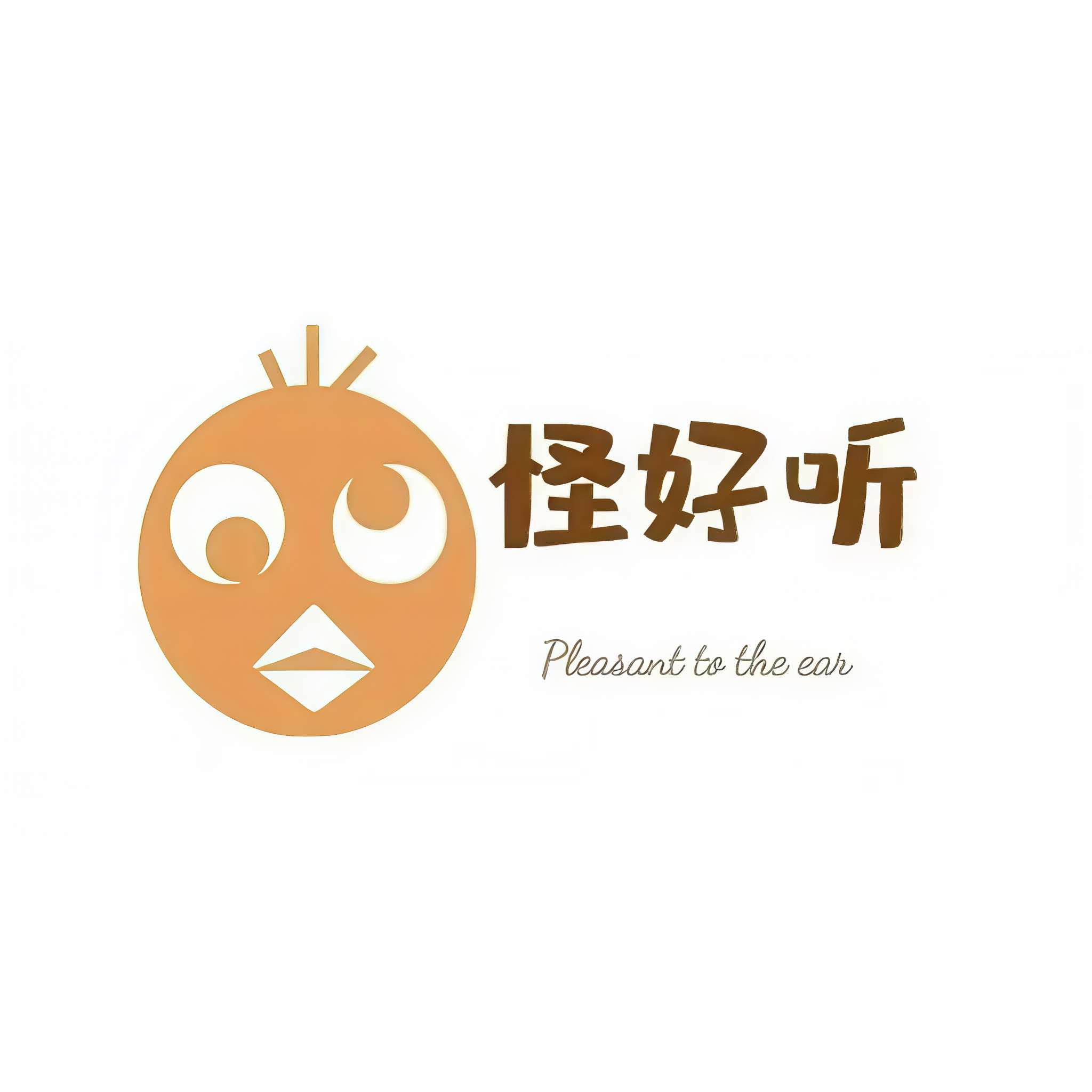 怪好听有声剧社