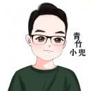 青竹小兜