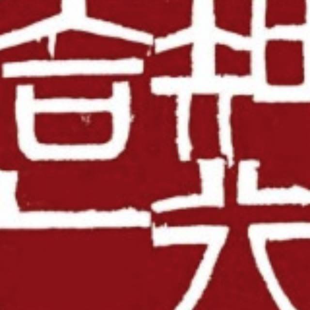 品格凸凸