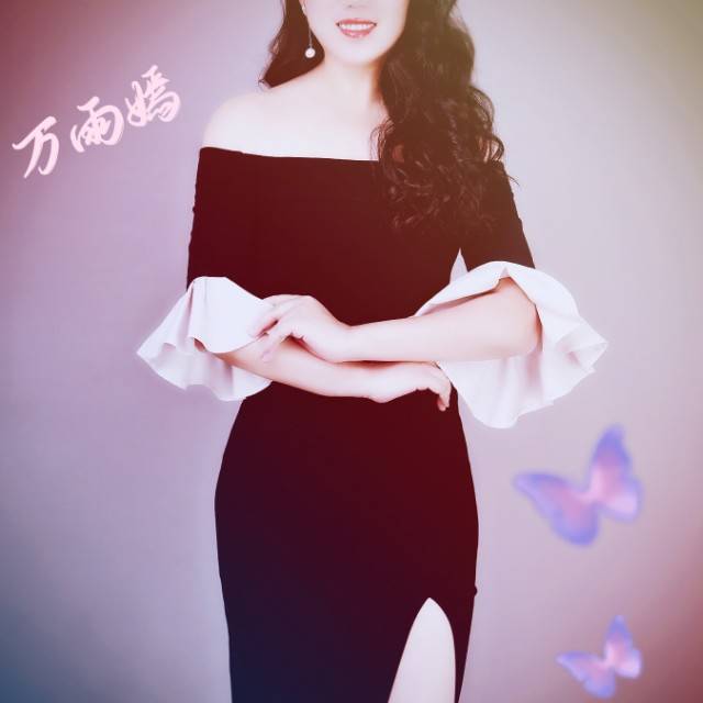 万雨嫣