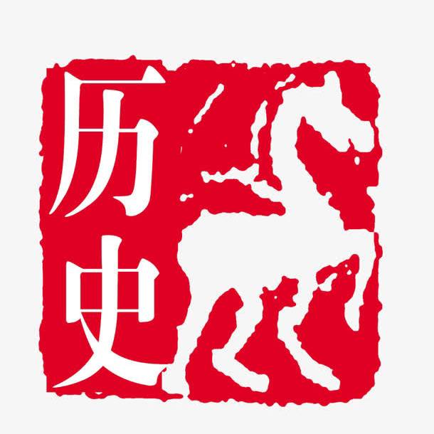 文振廷