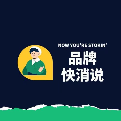 东南