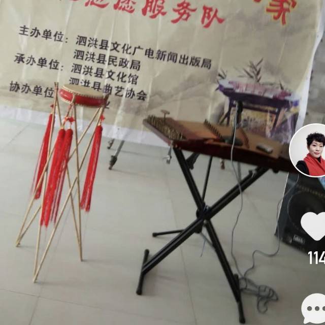 琴鼓曲艺大全