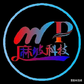 麻坡科技