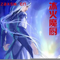 天方公子卿