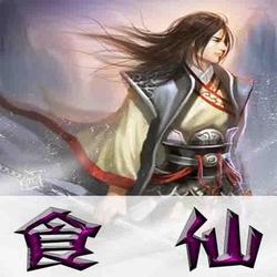 铁血哥