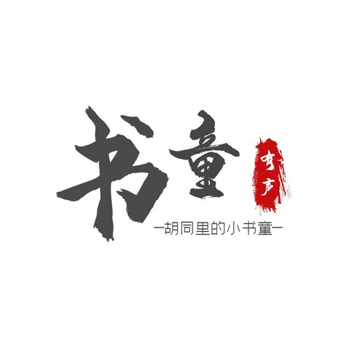 尐尐