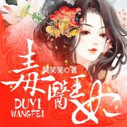 彤华