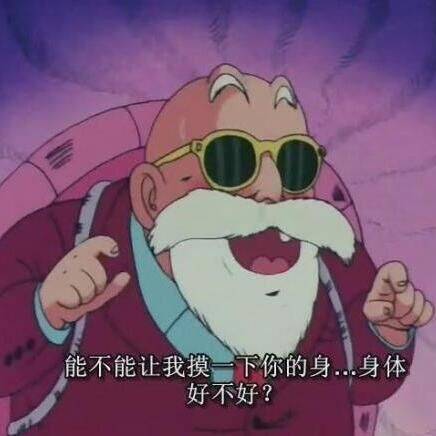 李负志