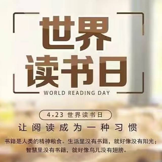 读书升学