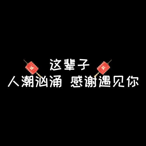 奕如风