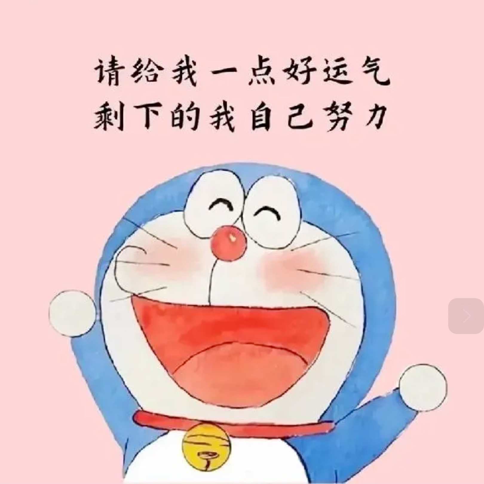 学习是快乐自由的事