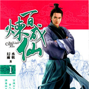 皖宣灿灿