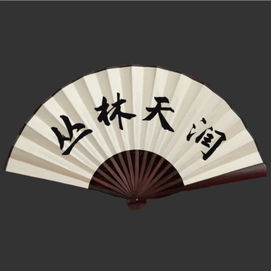 丛林天润