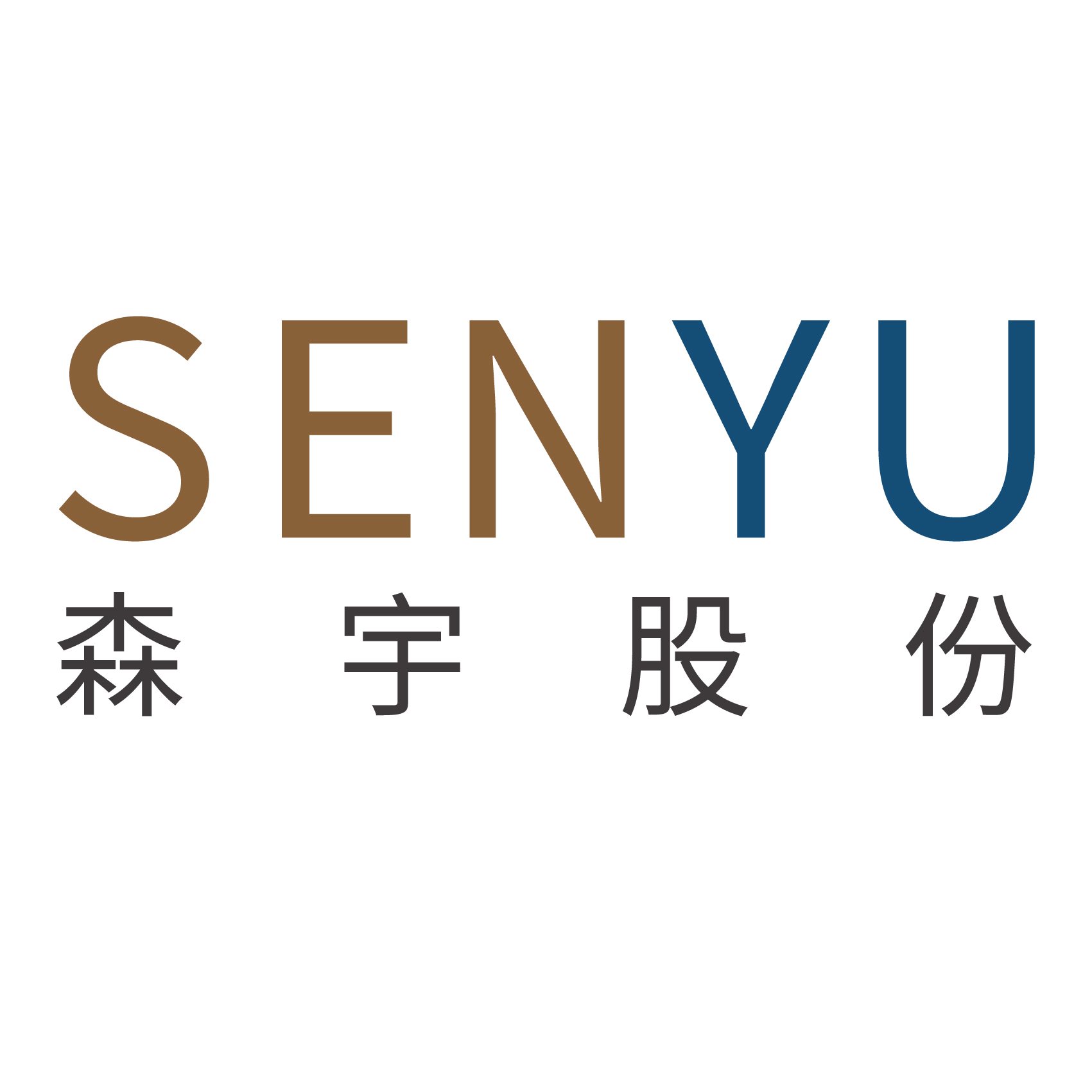 森宇股份
