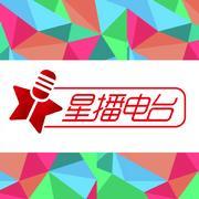 星播电波