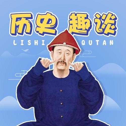 脱口秀了没