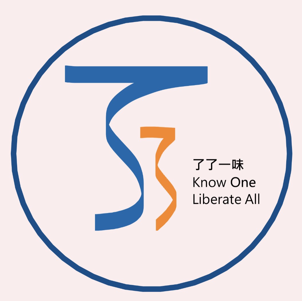 了了一味