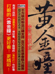 一杯香茗