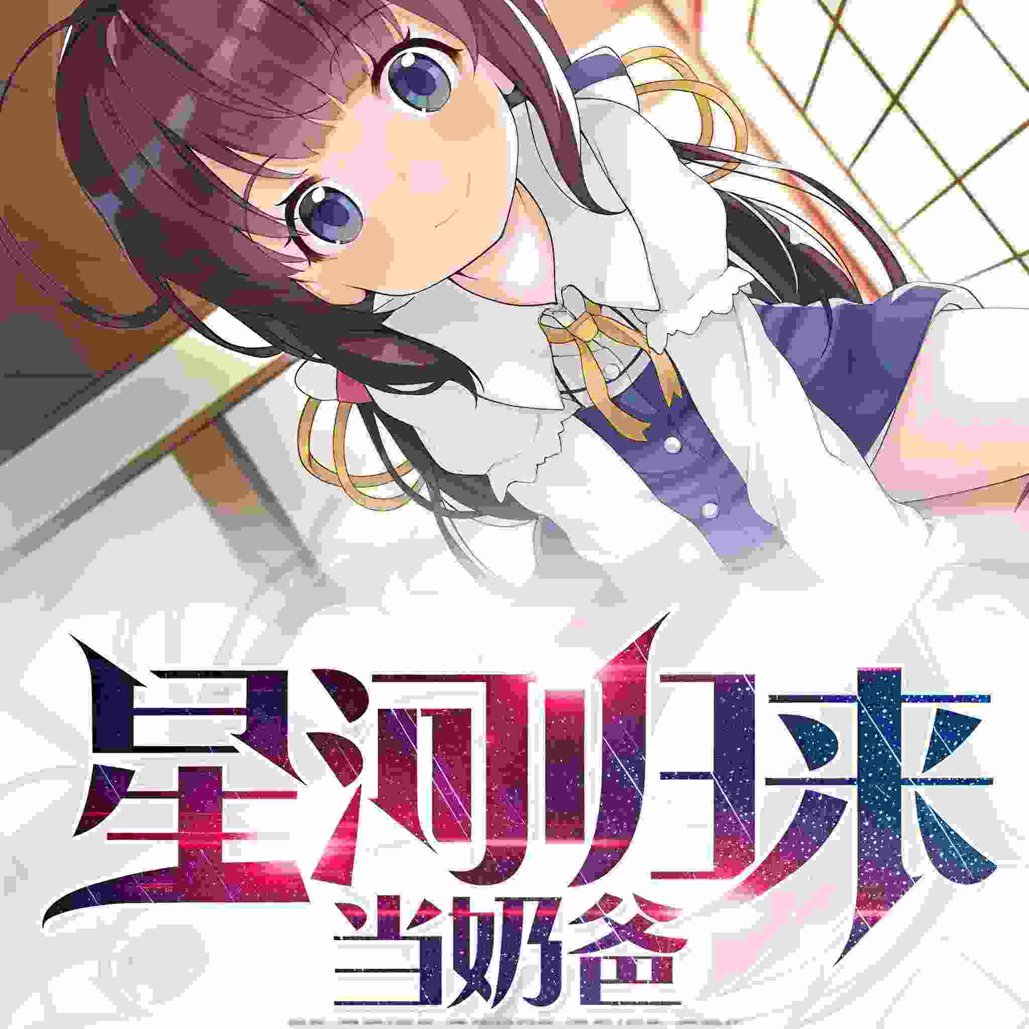 主播双枪屁孩