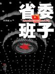 袁博